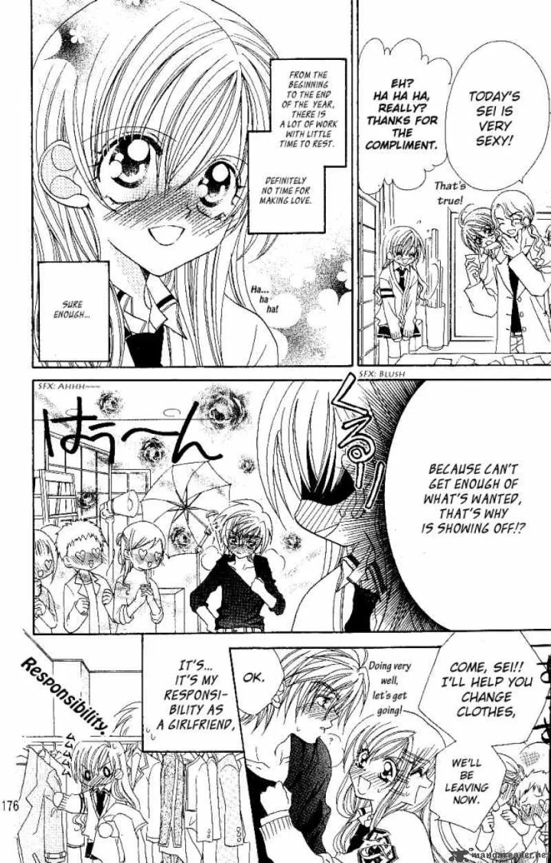 Kiss Dake ja Kaesanai Chapter 9 page 34