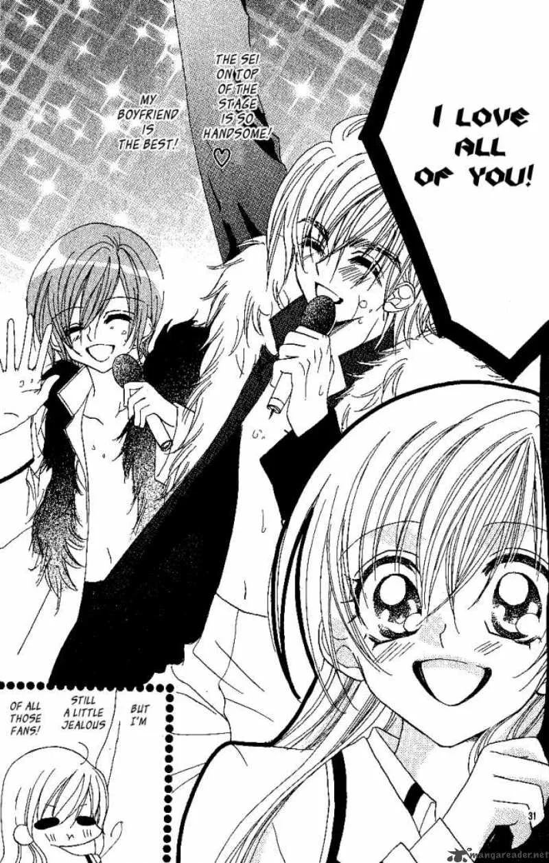 Kiss Dake ja Kaesanai Chapter 9 page 31