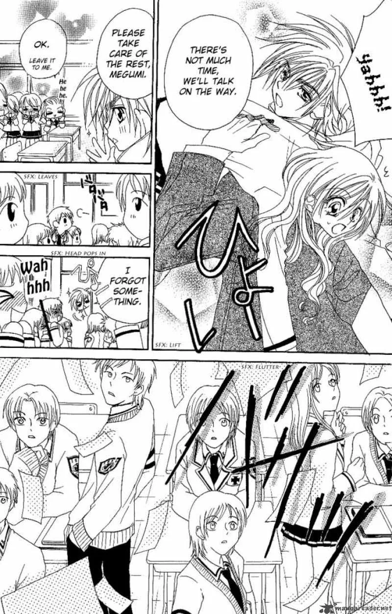 Kiss Dake ja Kaesanai Chapter 9 page 22
