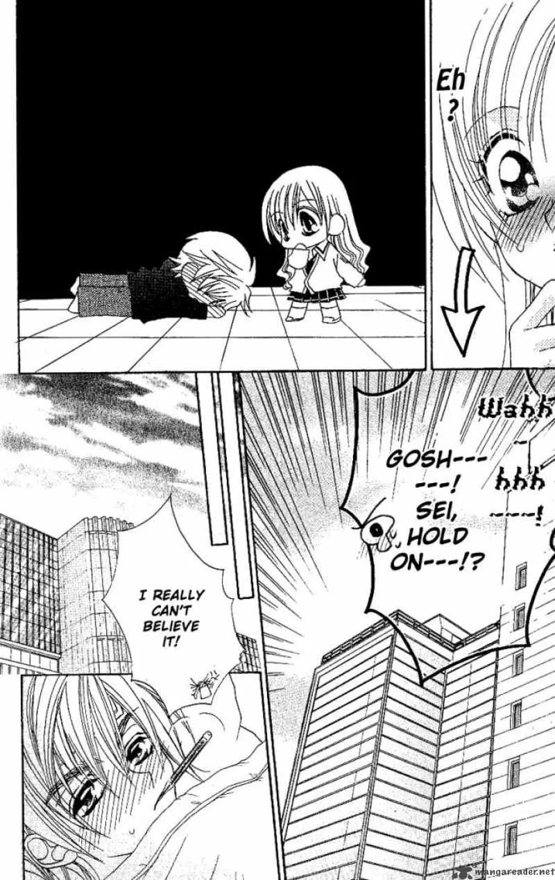 Kiss Dake ja Kaesanai Chapter 9 page 38