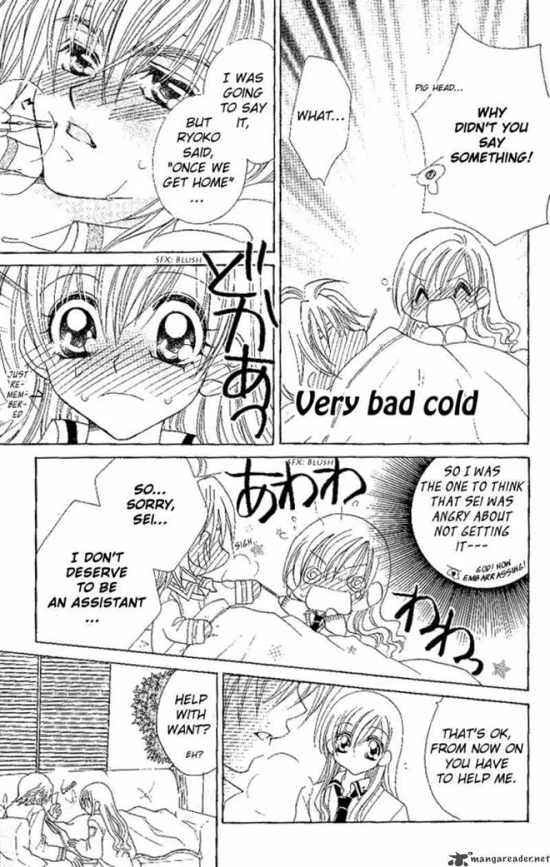 Kiss Dake ja Kaesanai Chapter 9 page 39