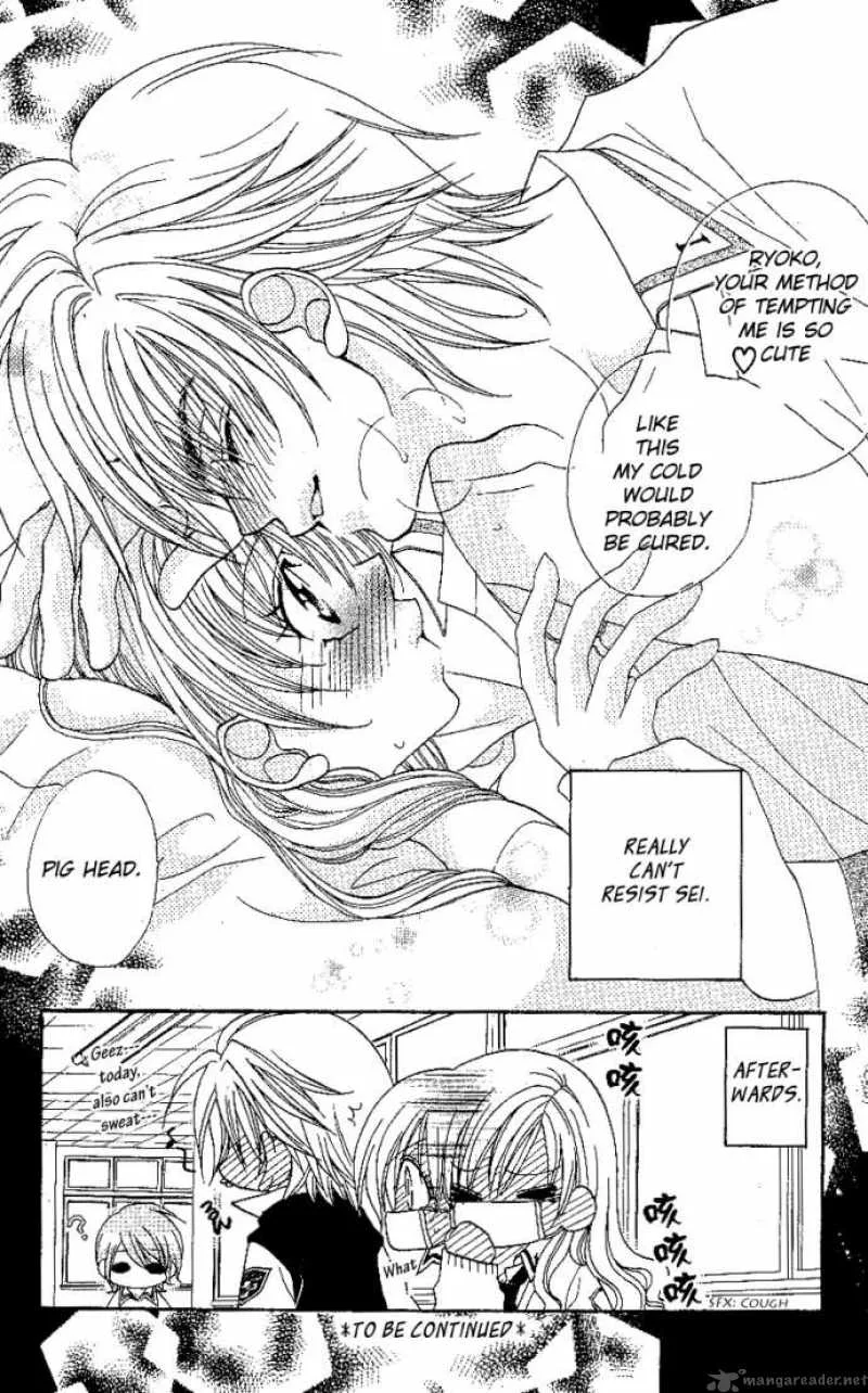Kiss Dake ja Kaesanai Chapter 9 page 41