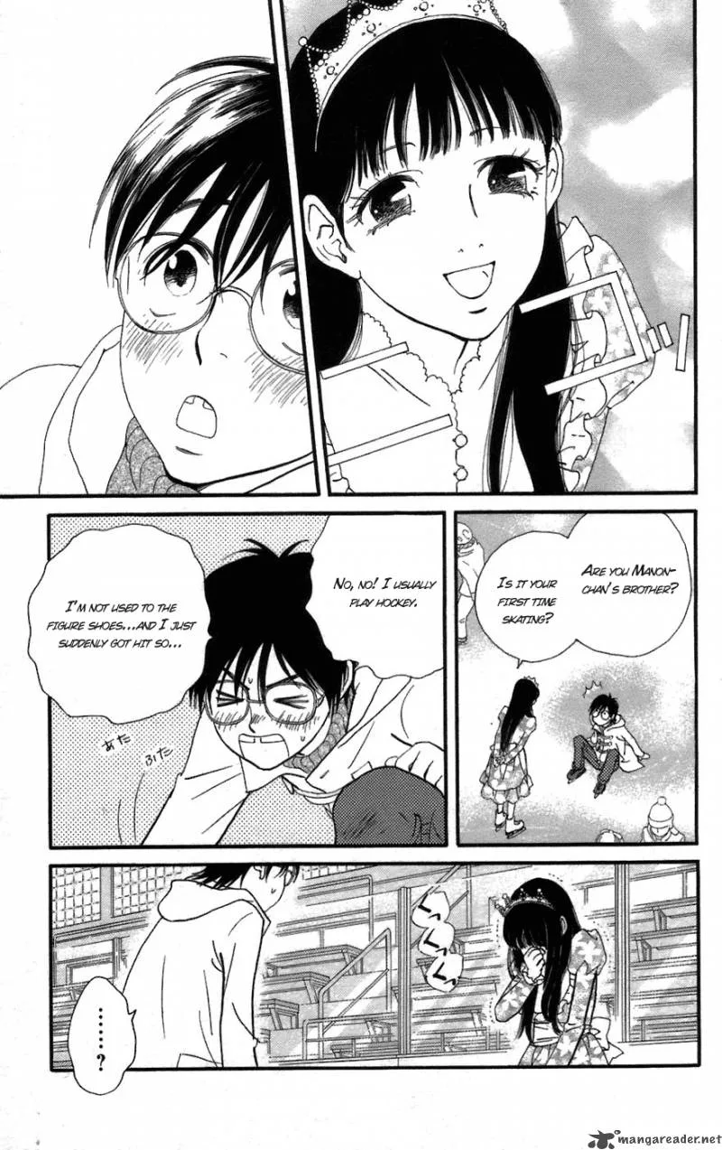 Kiss & Never Cry Chapter 1 page 12