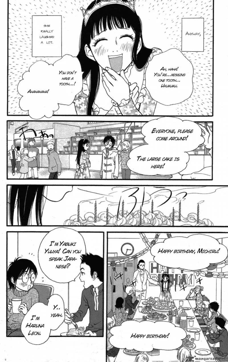 Kiss & Never Cry Chapter 1 page 13