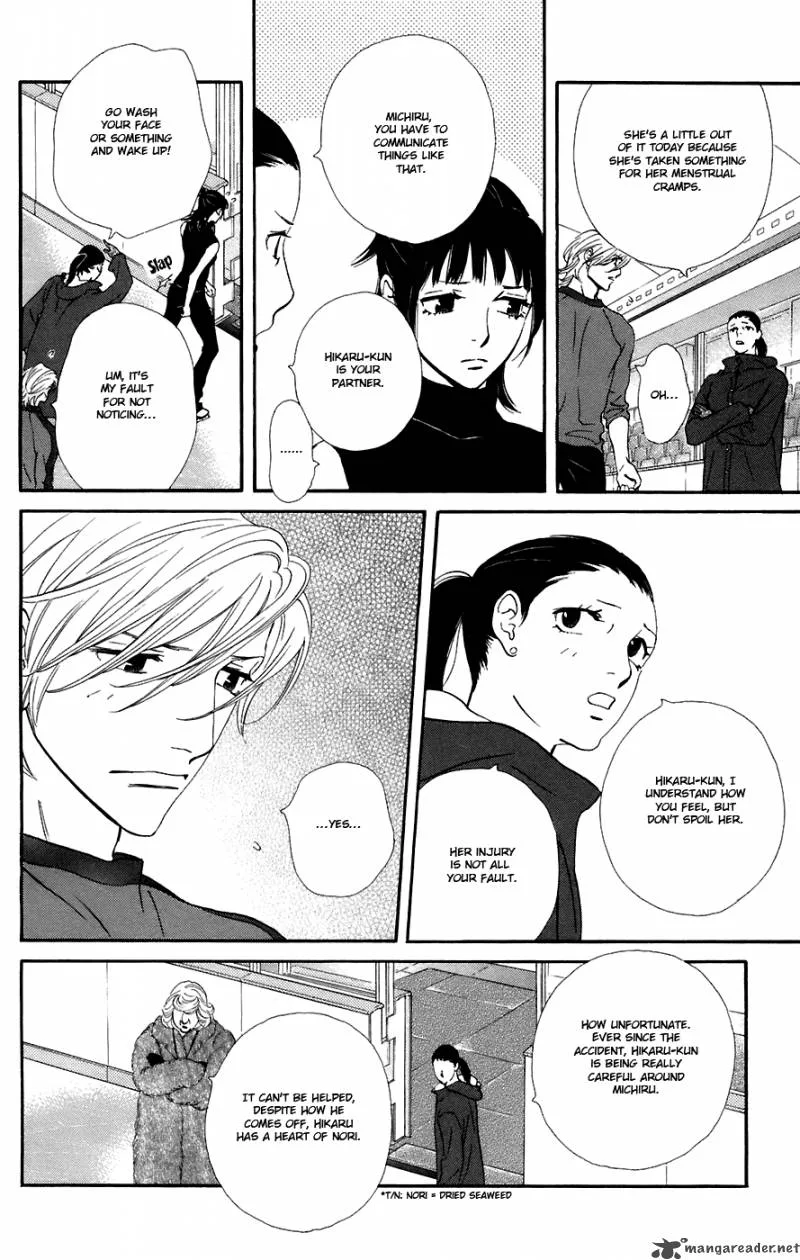 Kiss & Never Cry Chapter 10 page 8