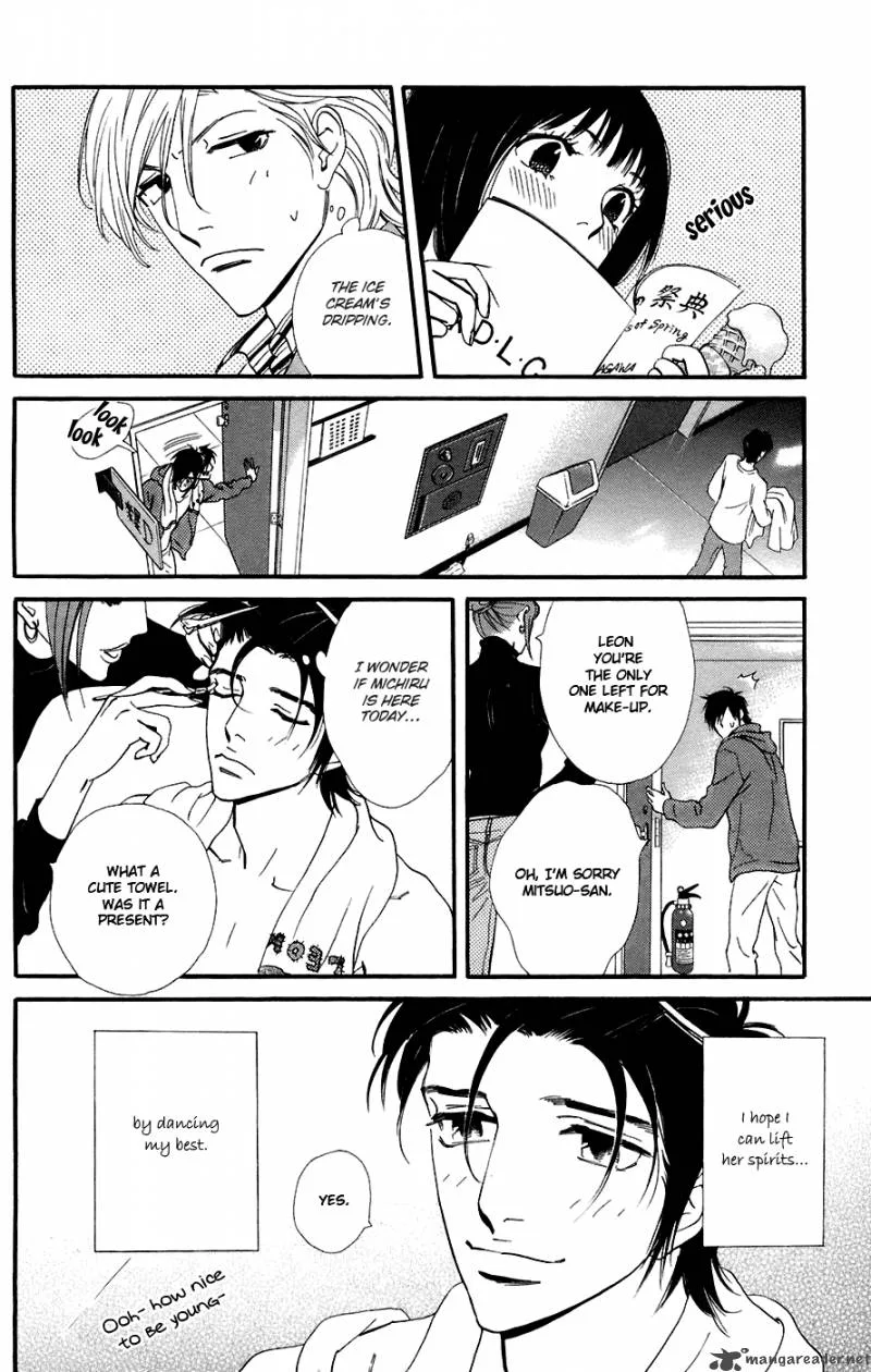 Kiss & Never Cry Chapter 10 page 16