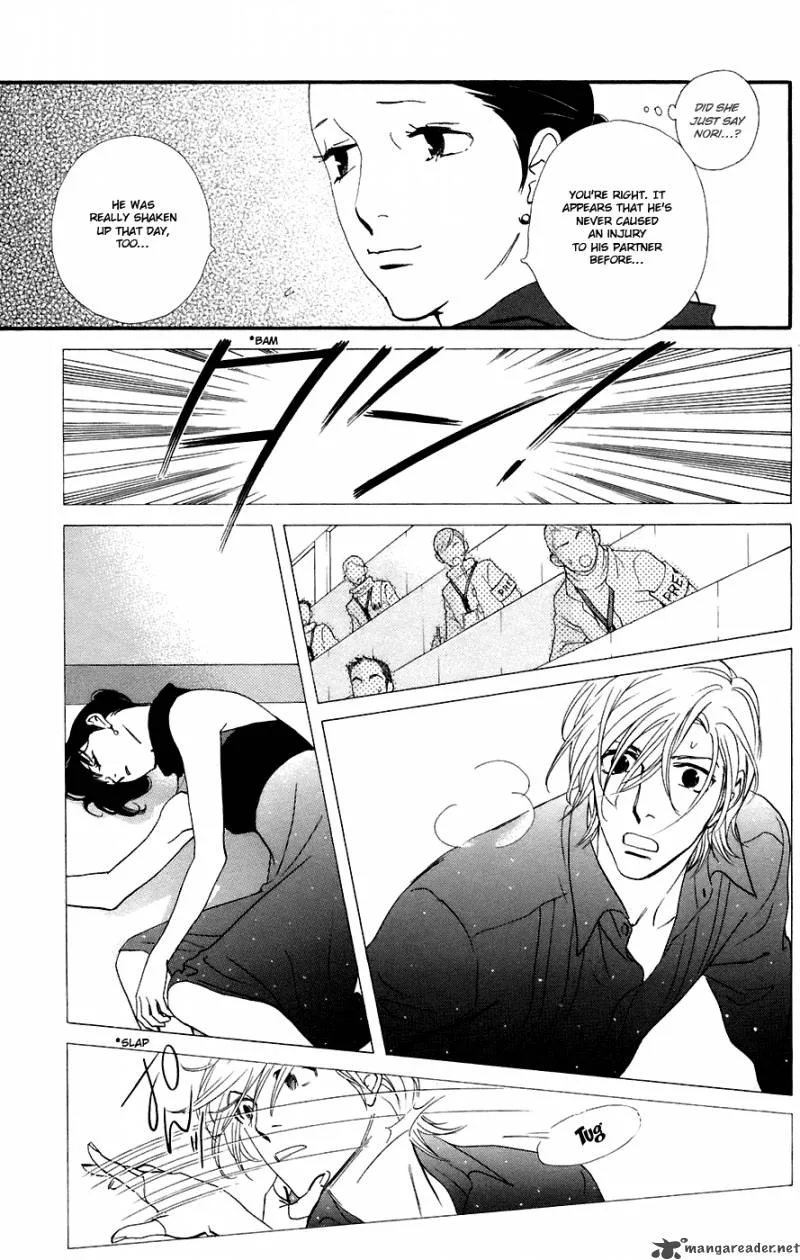 Kiss & Never Cry Chapter 10 page 9
