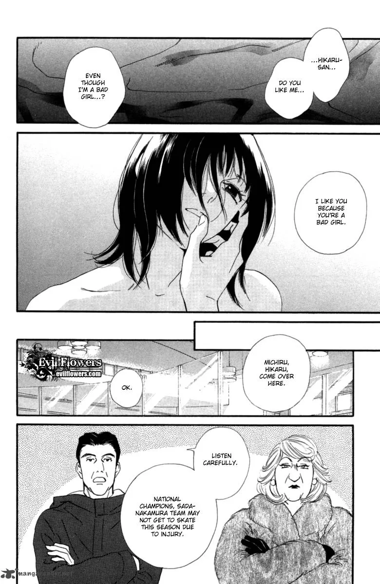 Kiss & Never Cry Chapter 13 page 16
