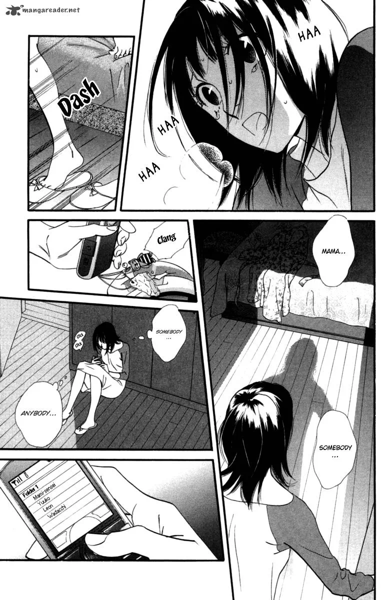 Kiss & Never Cry Chapter 13 page 13