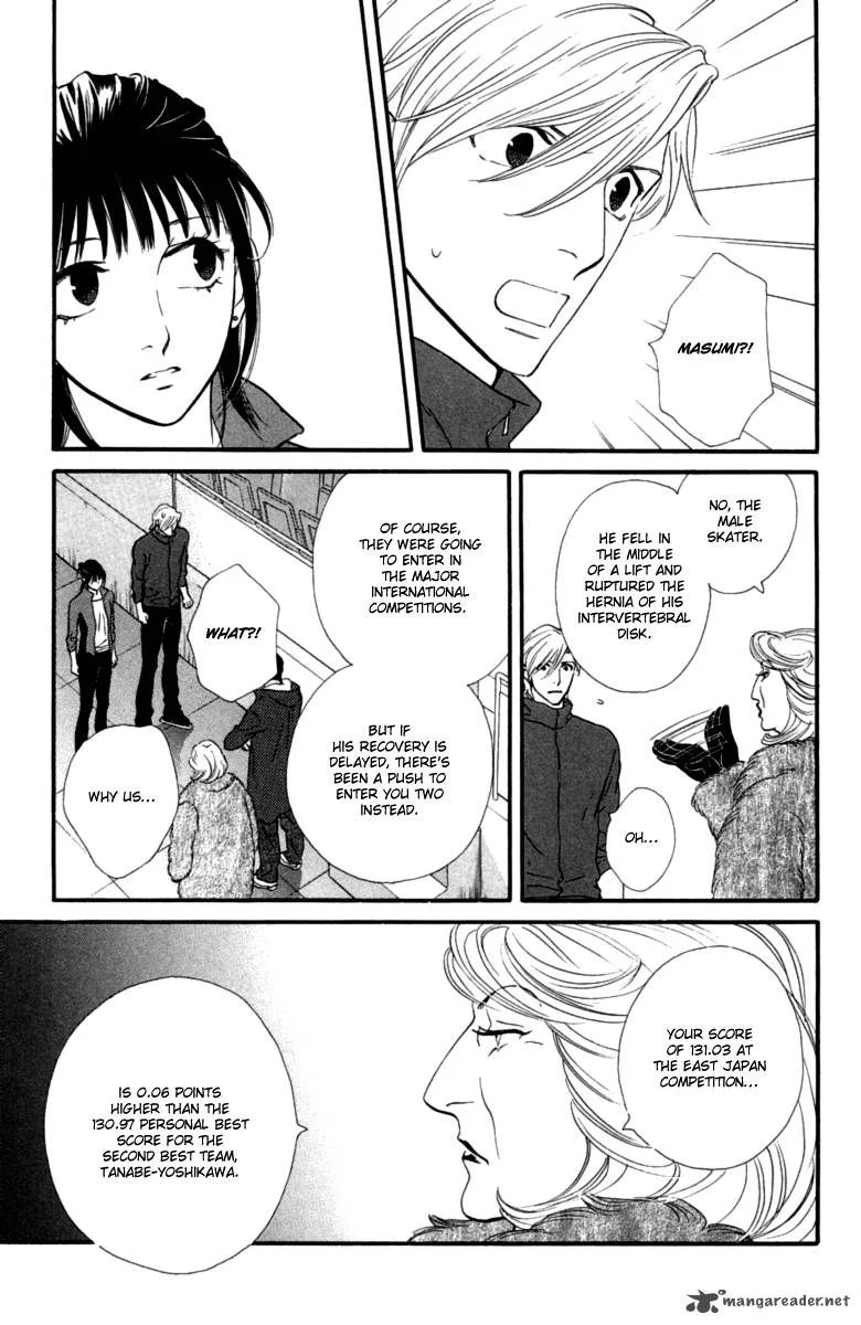 Kiss & Never Cry Chapter 13 page 17