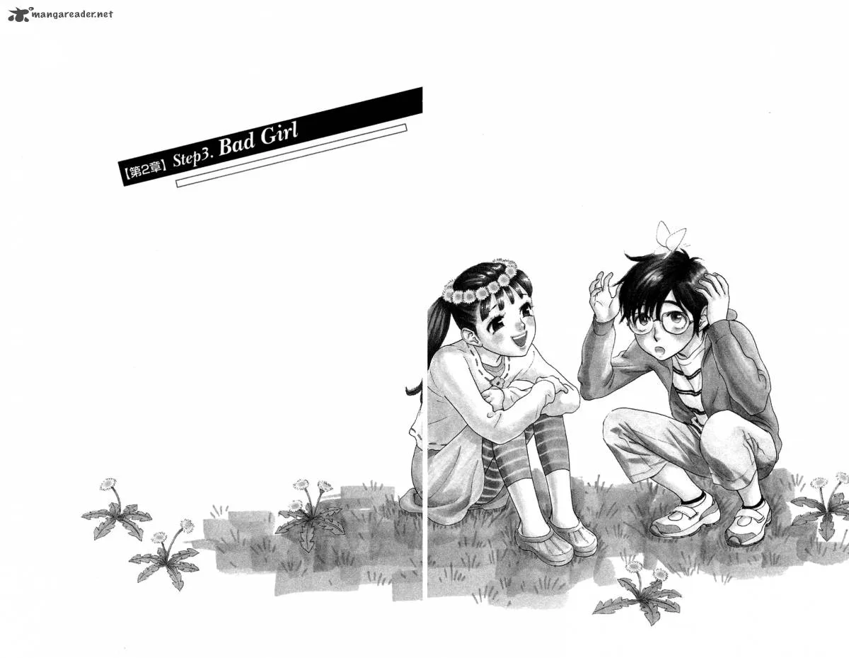 Kiss & Never Cry Chapter 13 page 5