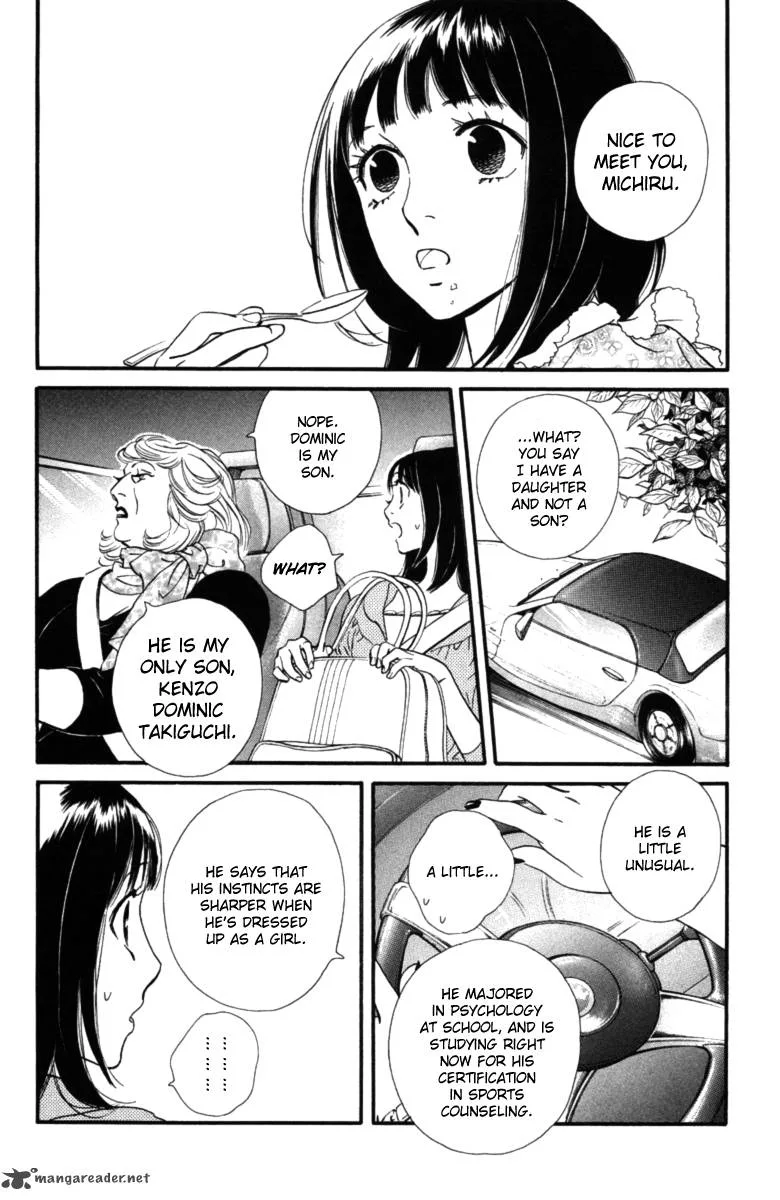 Kiss & Never Cry Chapter 14 page 9