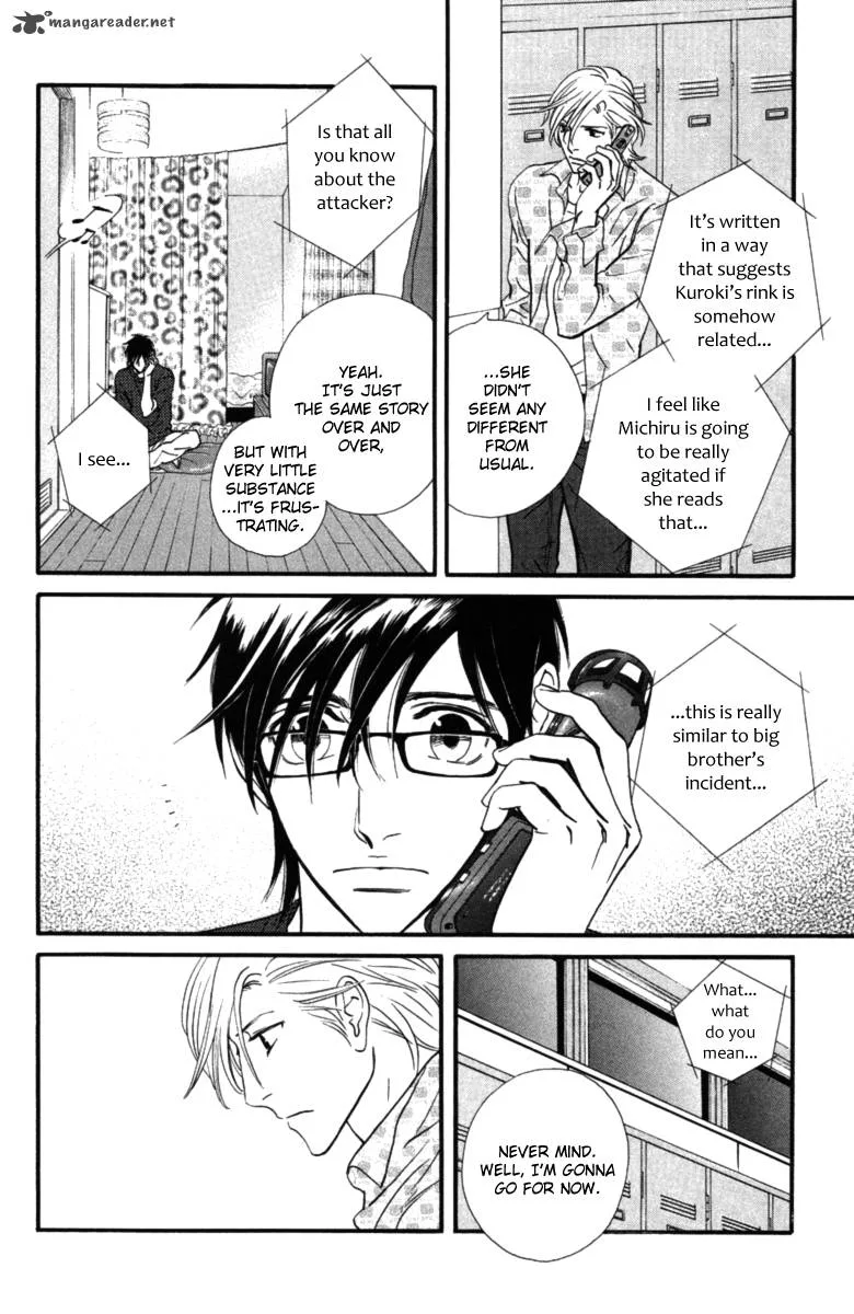 Kiss & Never Cry Chapter 14 page 21