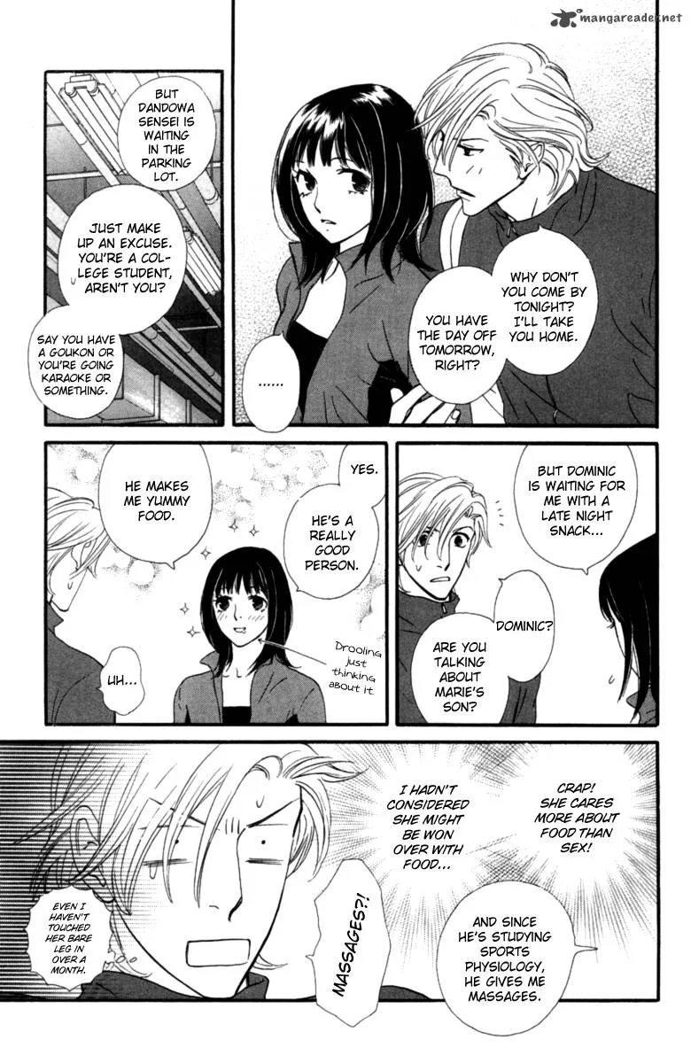 Kiss & Never Cry Chapter 14 page 16
