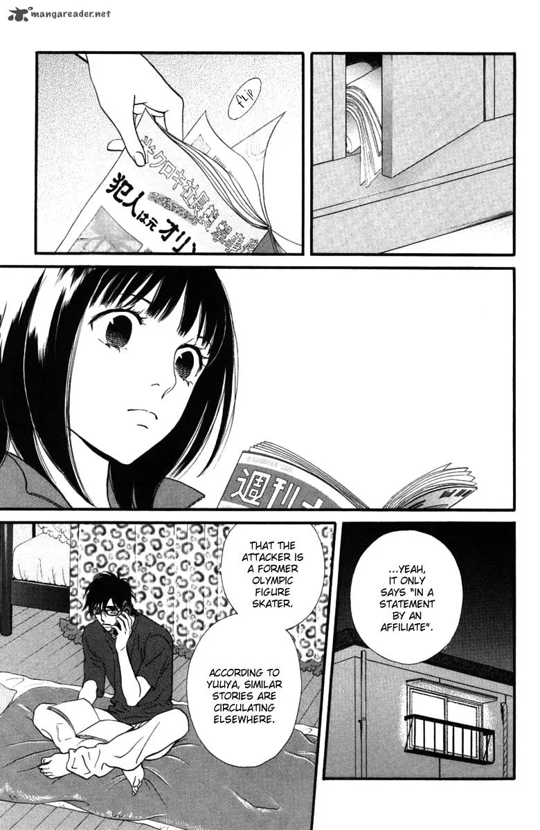 Kiss & Never Cry Chapter 14 page 20