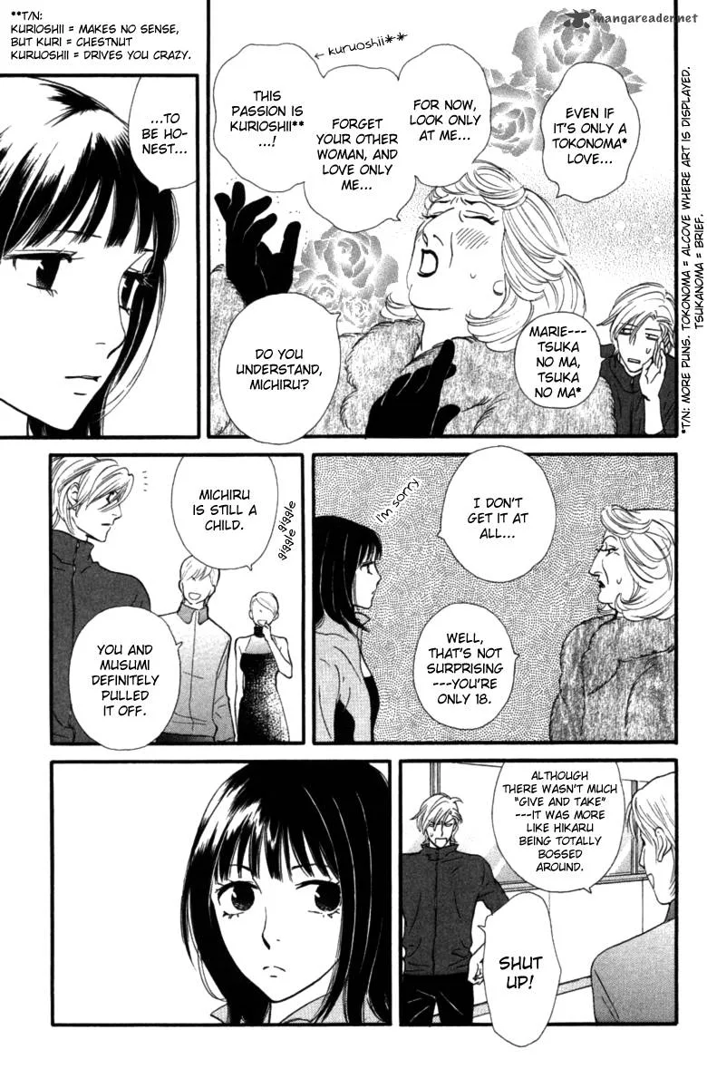 Kiss & Never Cry Chapter 14 page 12