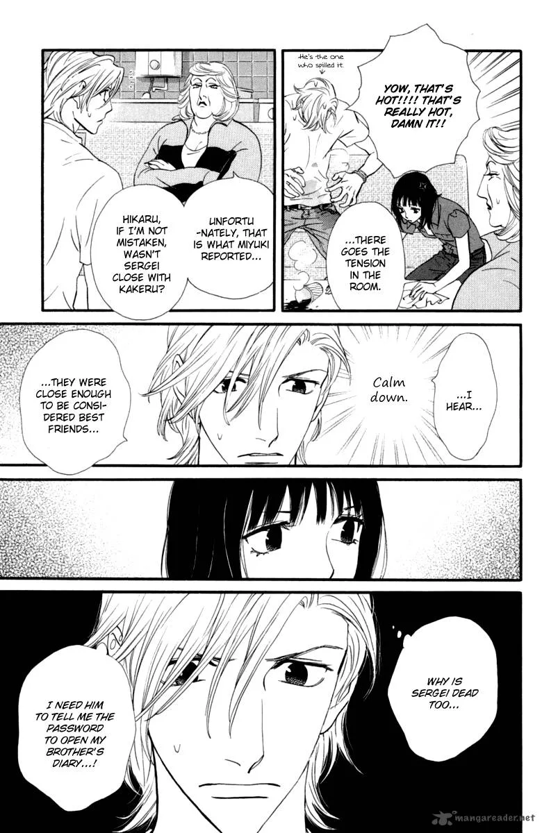 Kiss & Never Cry Chapter 15 page 11