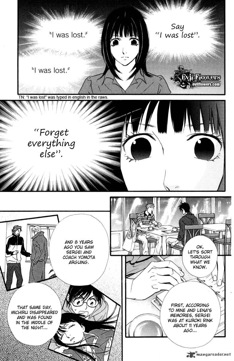 Kiss & Never Cry Chapter 15 page 13