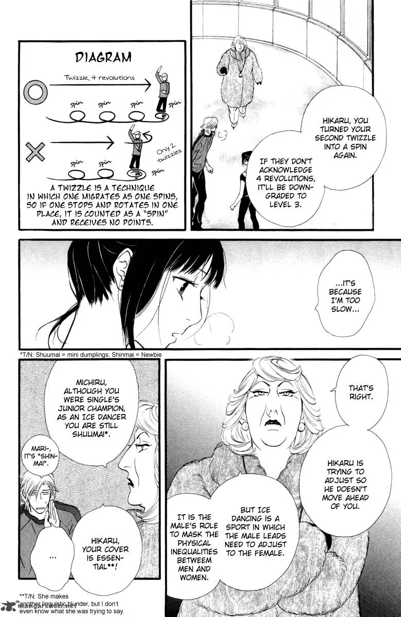 Kiss & Never Cry Chapter 15 page 16