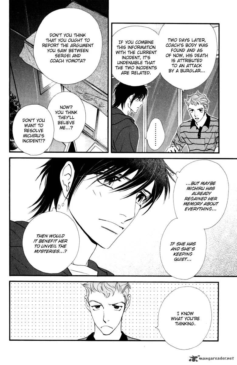 Kiss & Never Cry Chapter 15 page 14