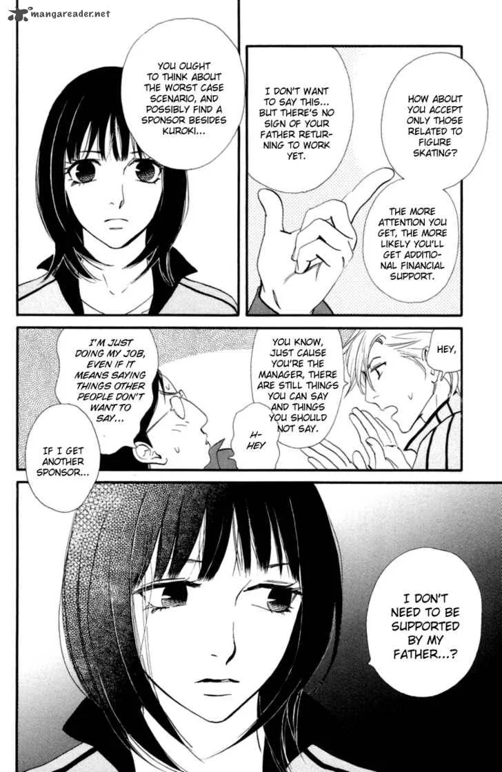 Kiss & Never Cry Chapter 17 page 17