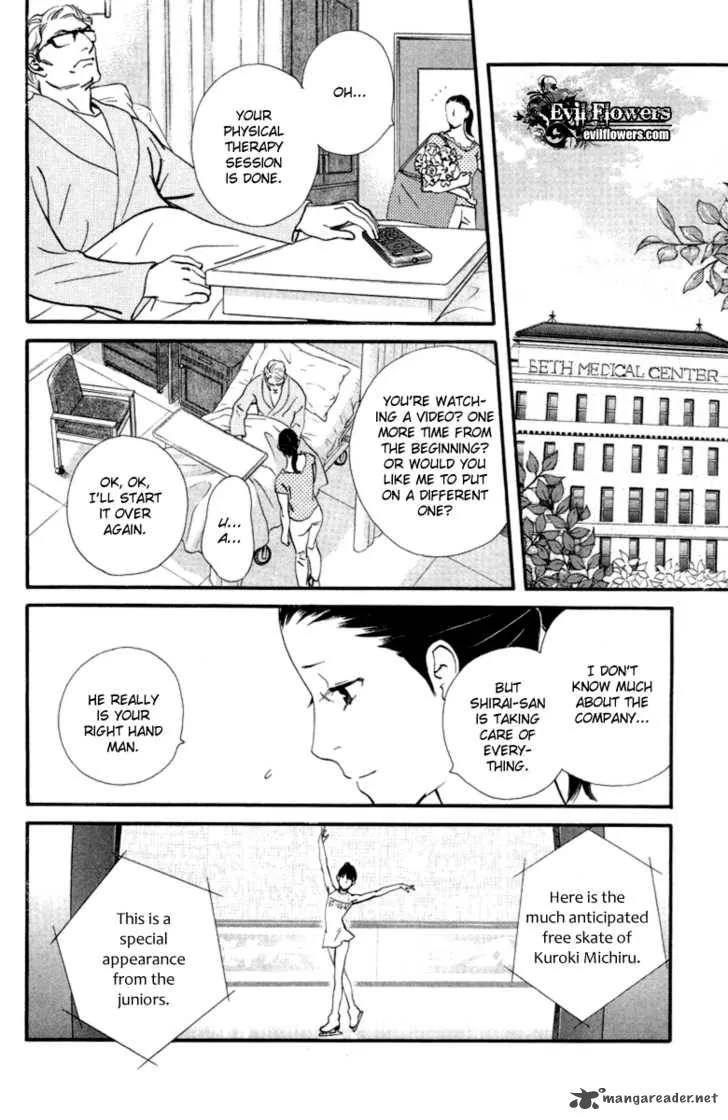 Kiss & Never Cry Chapter 17 page 7