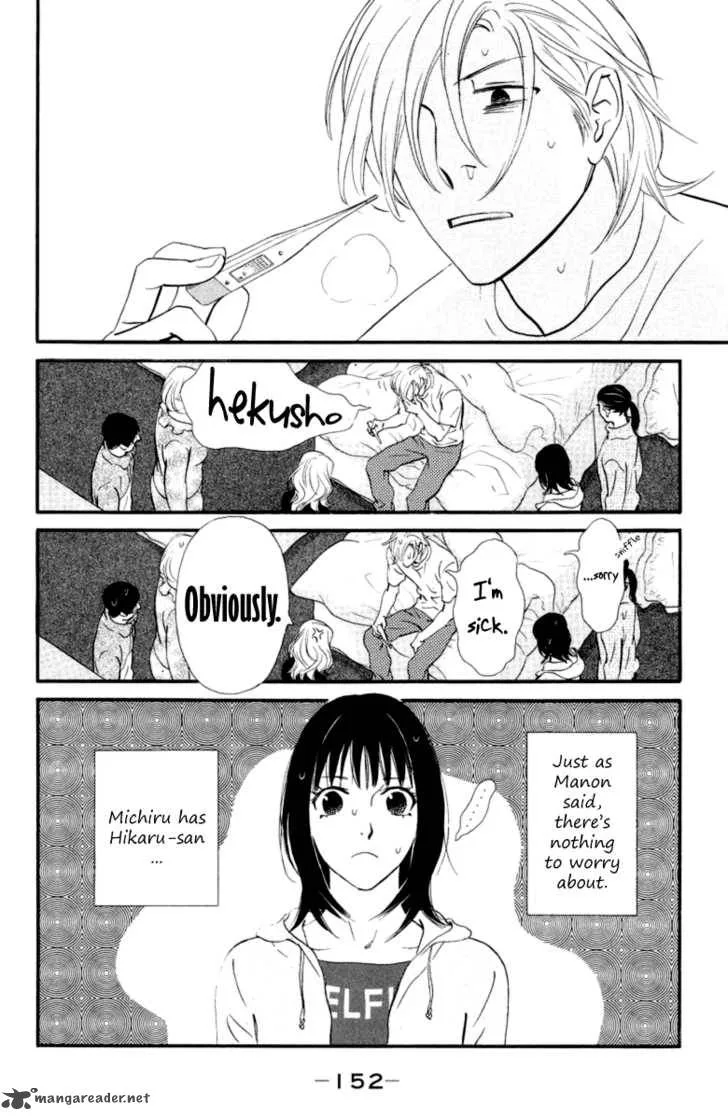 Kiss & Never Cry Chapter 17 page 33