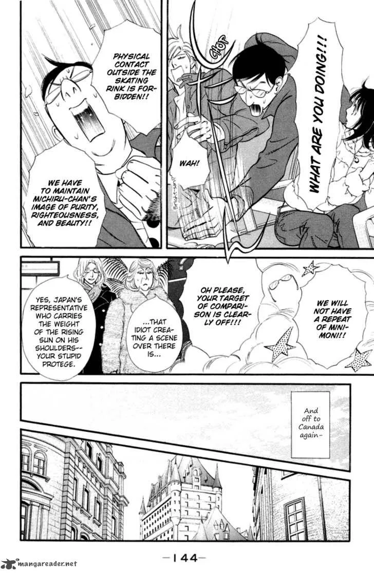 Kiss & Never Cry Chapter 17 page 25