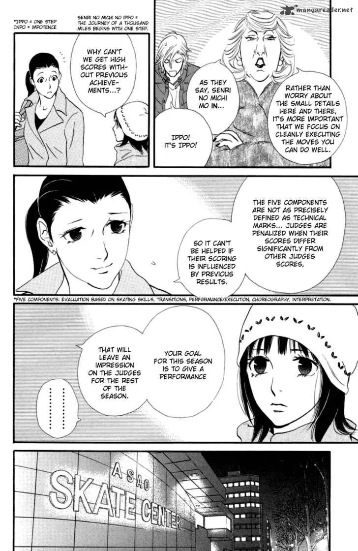 Kiss & Never Cry Chapter 17 page 15