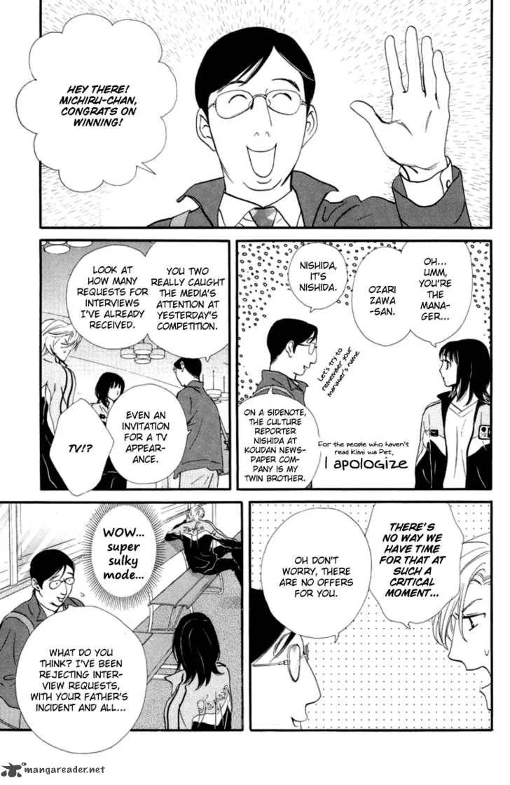 Kiss & Never Cry Chapter 17 page 16