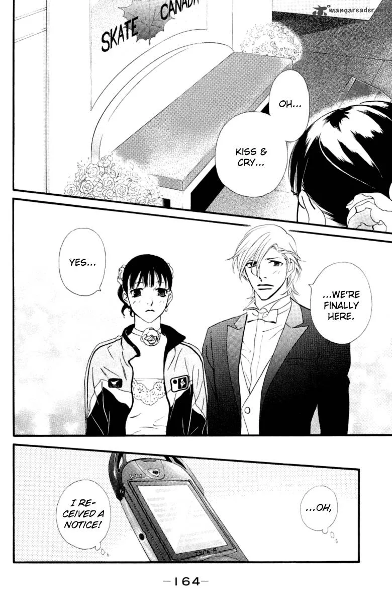 Kiss & Never Cry Chapter 18 page 15
