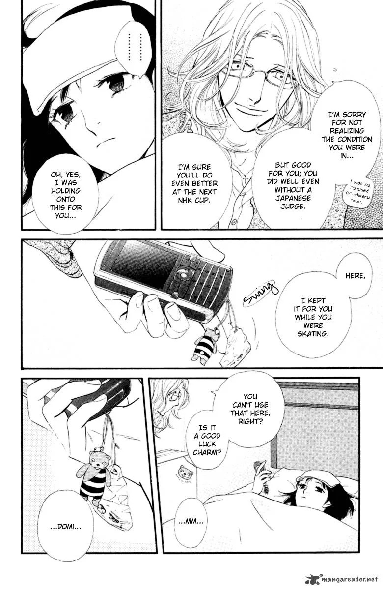Kiss & Never Cry Chapter 18 page 27