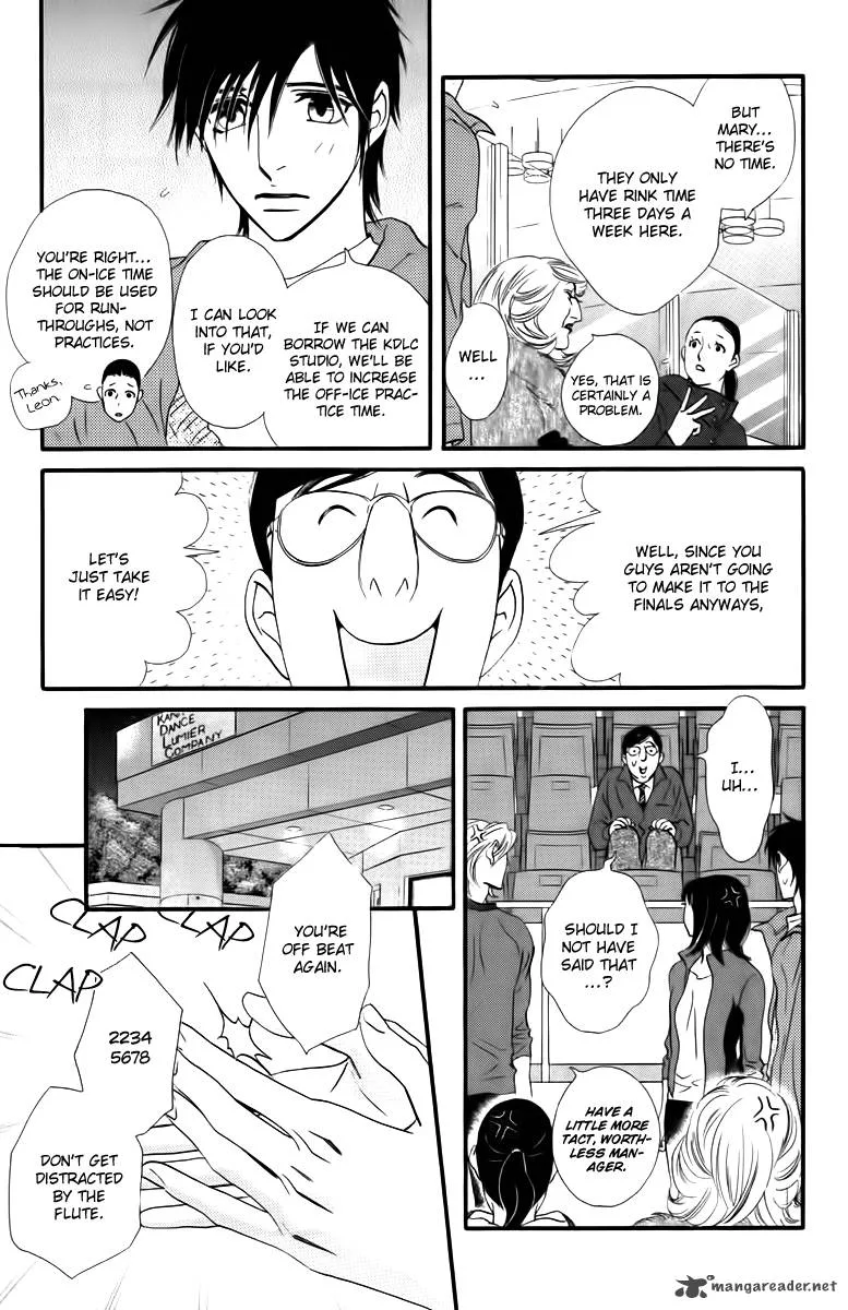 Kiss & Never Cry Chapter 19 page 15
