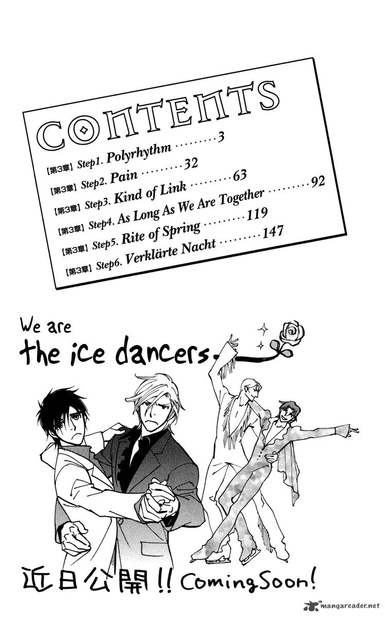 Kiss & Never Cry Chapter 19 page 6