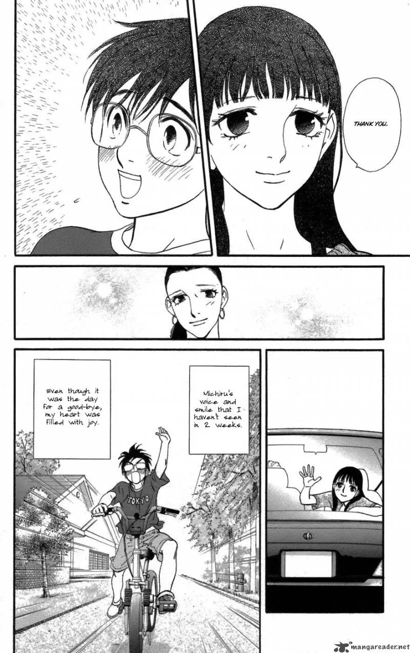 Kiss & Never Cry Chapter 2 page 16
