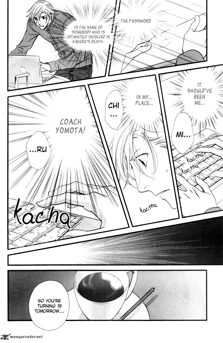Kiss & Never Cry Chapter 20 page 15