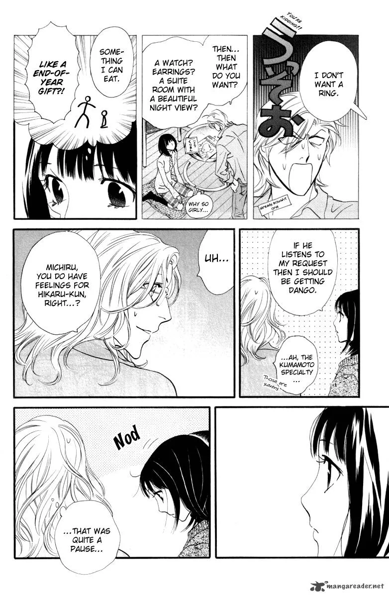 Kiss & Never Cry Chapter 20 page 17