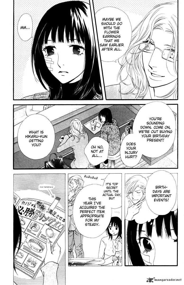 Kiss & Never Cry Chapter 20 page 16