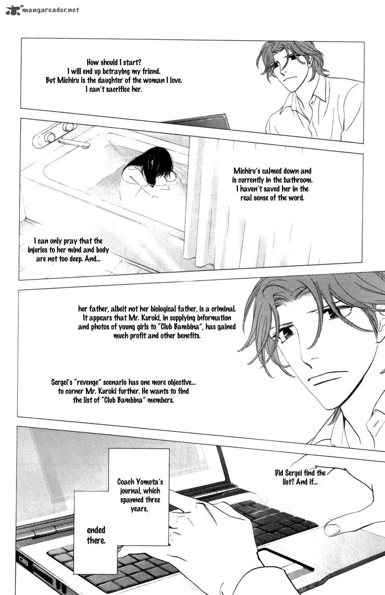 Kiss & Never Cry Chapter 21 page 9