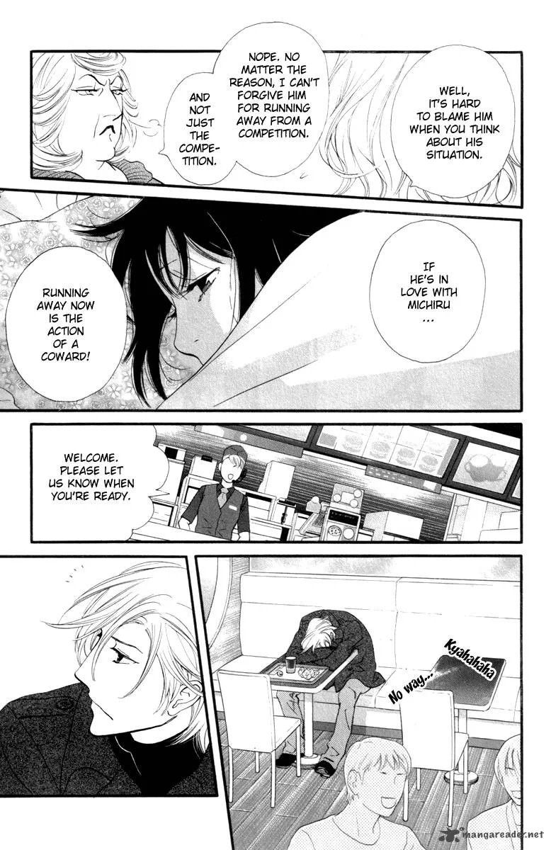 Kiss & Never Cry Chapter 21 page 12