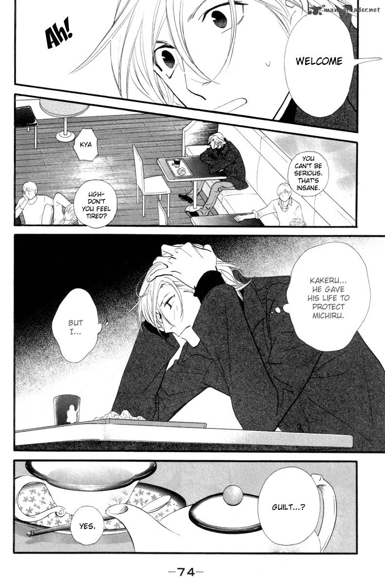 Kiss & Never Cry Chapter 21 page 15