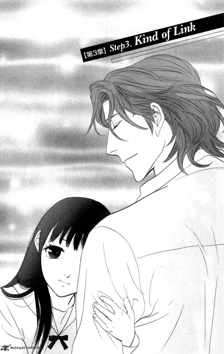 Kiss & Never Cry Chapter 21 page 4
