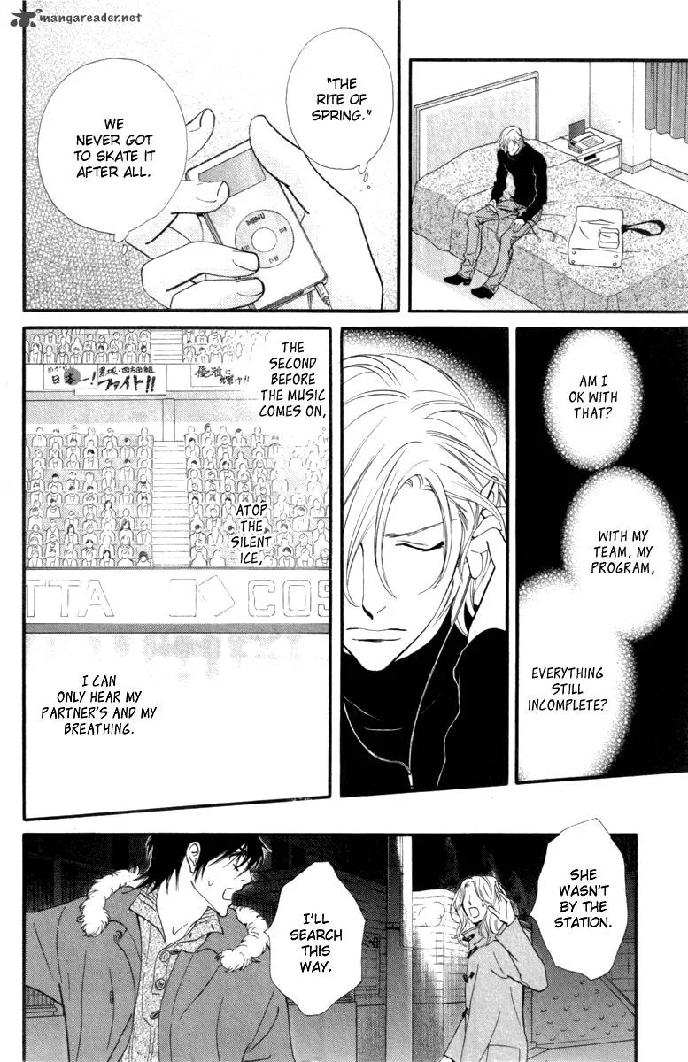 Kiss & Never Cry Chapter 21 page 17