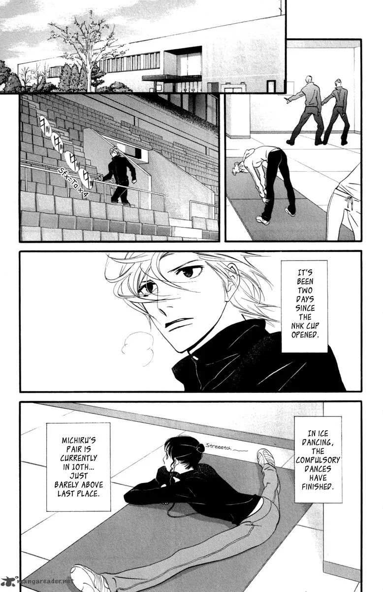 Kiss & Never Cry Chapter 22 page 5