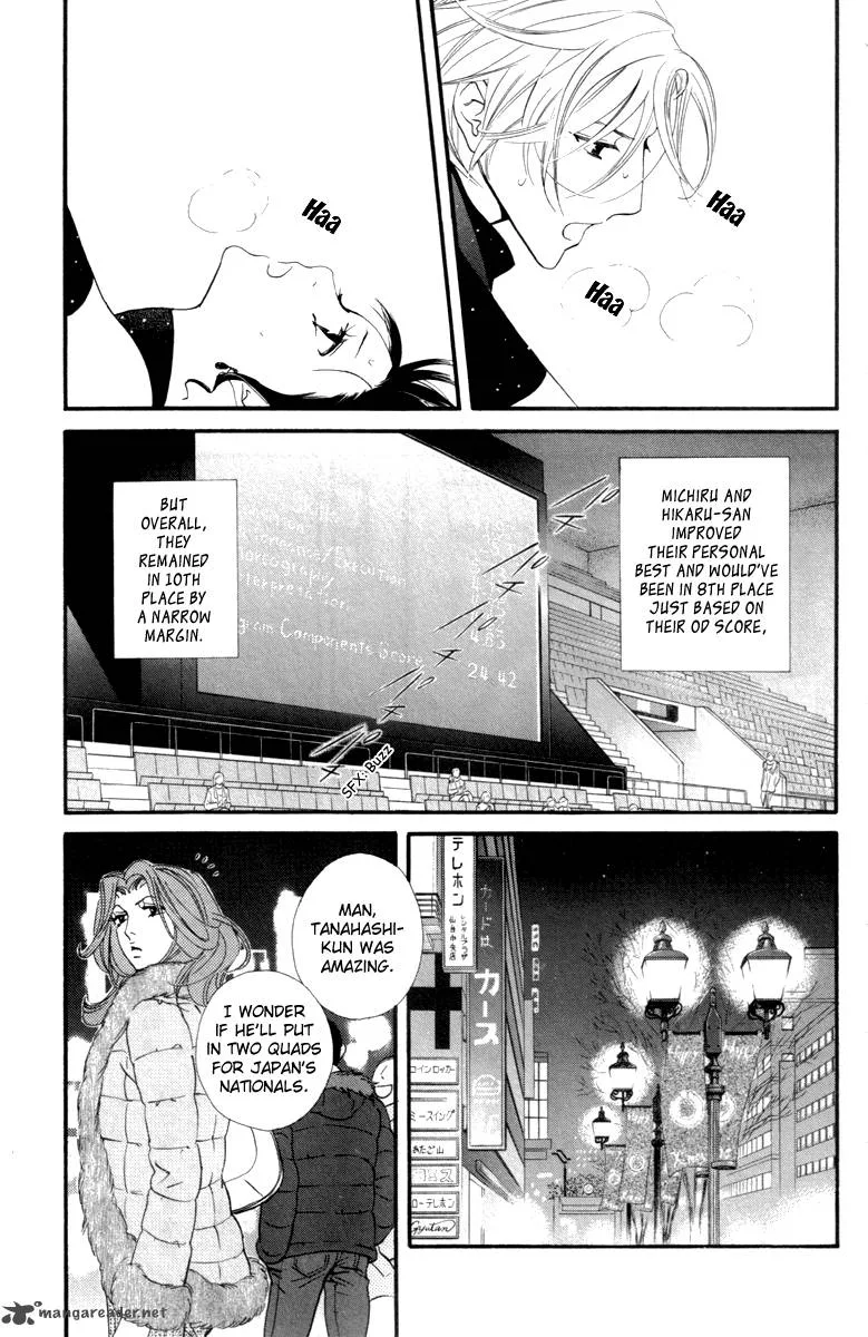 Kiss & Never Cry Chapter 22 page 17