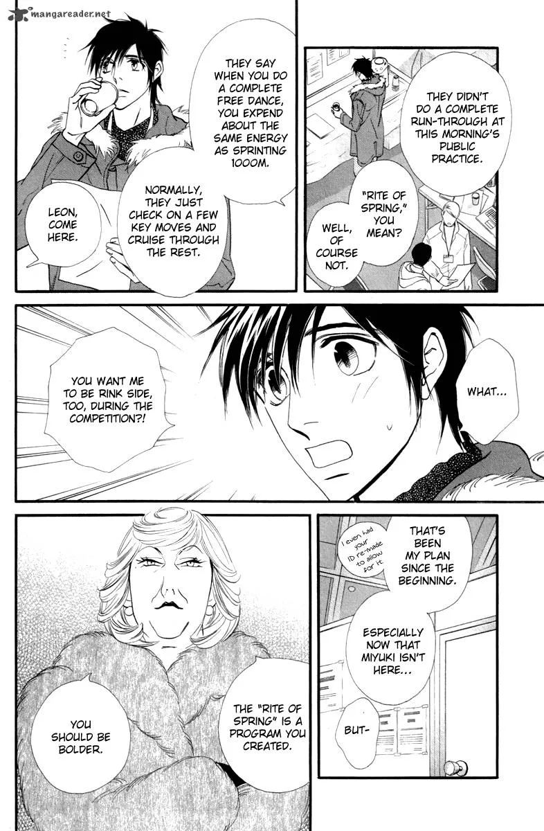 Kiss & Never Cry Chapter 22 page 22