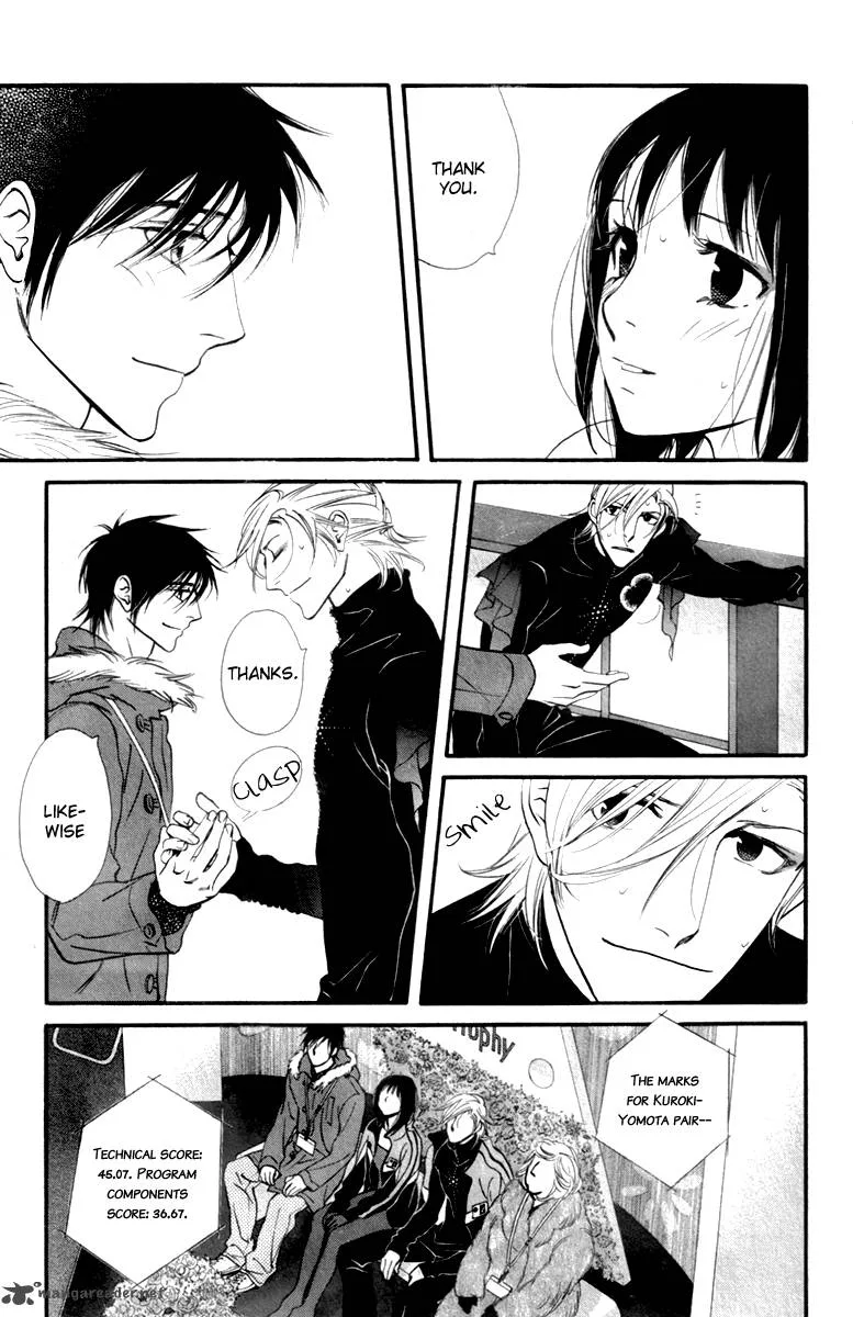 Kiss & Never Cry Chapter 23 page 17