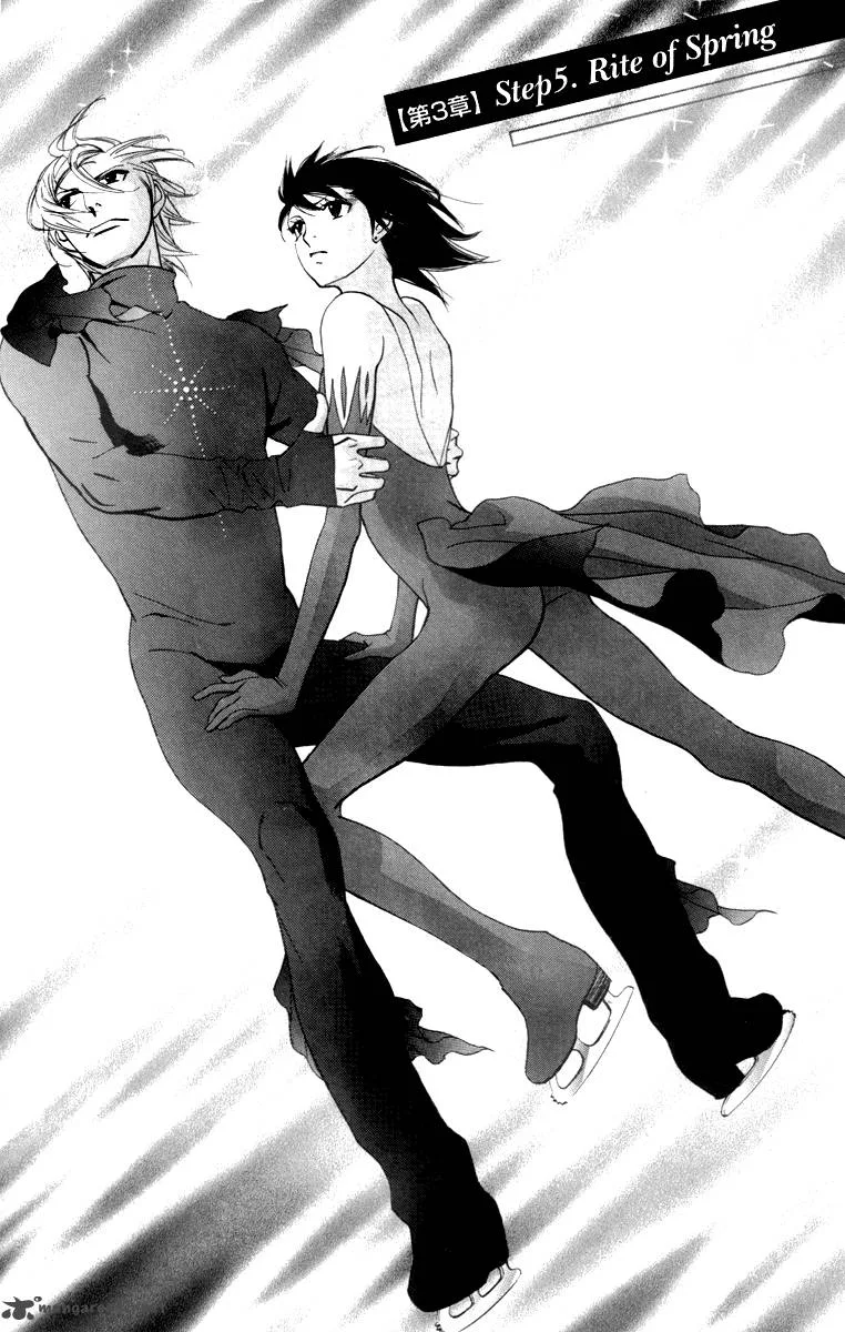 Kiss & Never Cry Chapter 23 page 4