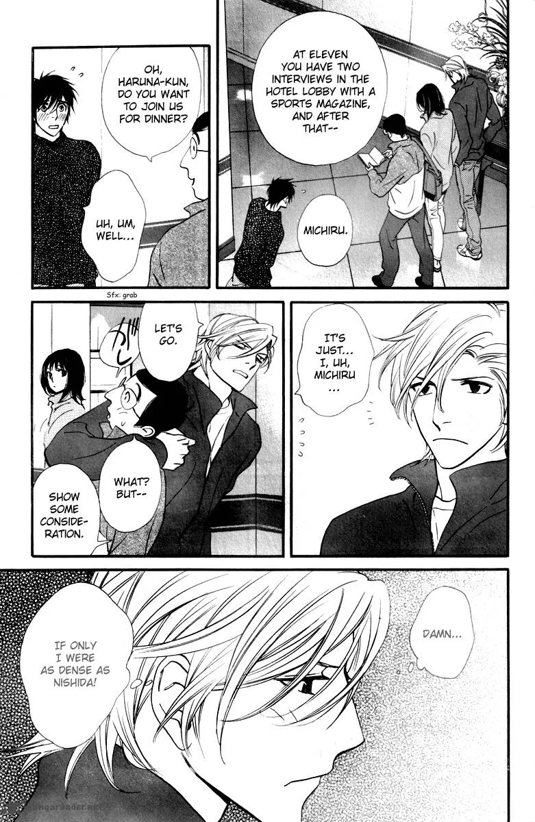 Kiss & Never Cry Chapter 23 page 23