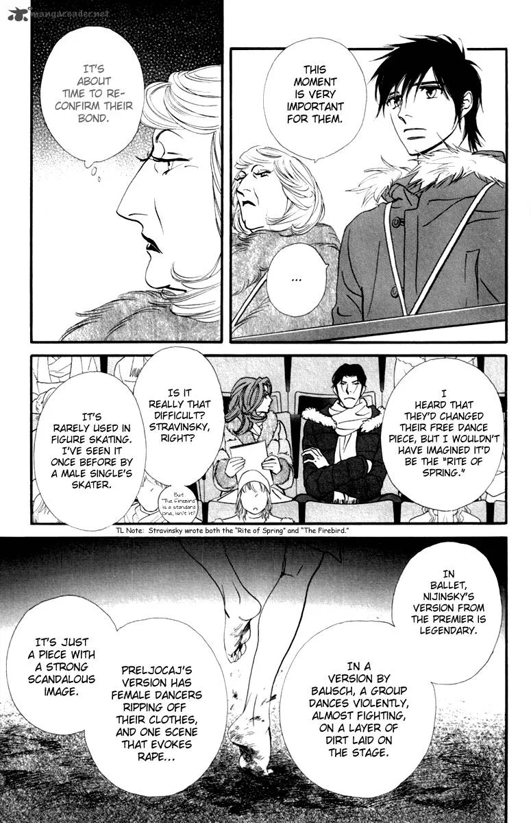 Kiss & Never Cry Chapter 23 page 6